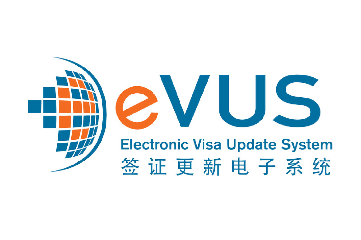 Logo evus