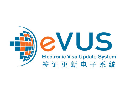 Logo evus