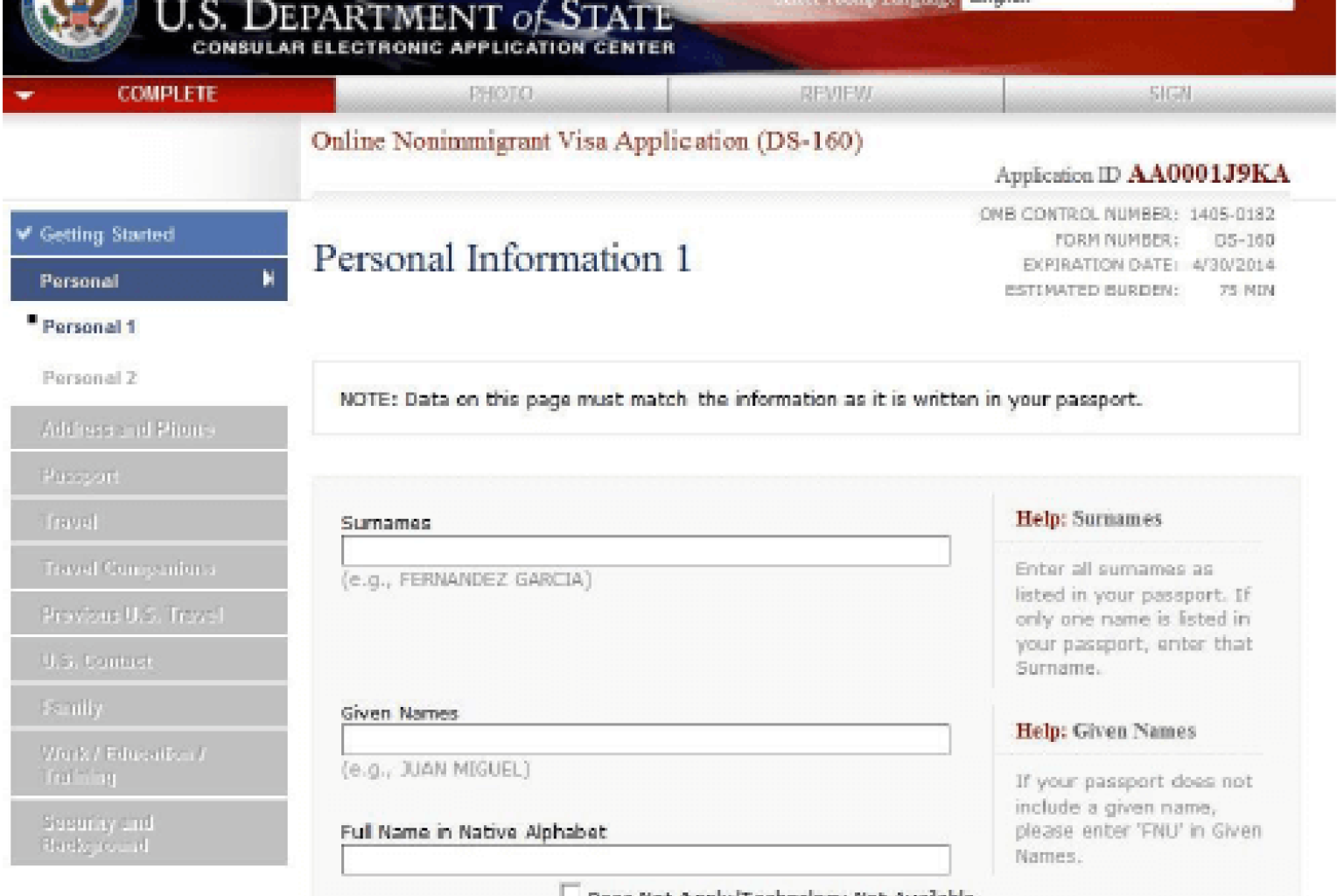 how do i access my ds 160 form